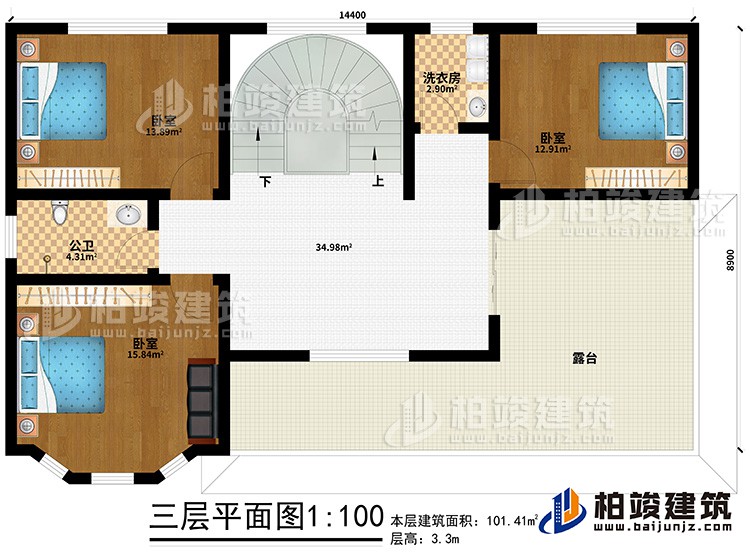 三層：3臥室、公衛(wèi)、洗衣房、露臺
