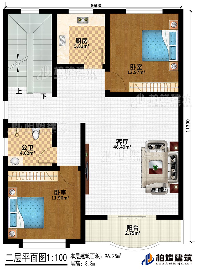 二層：客廳、2臥室、公衛(wèi)、廚房、陽臺