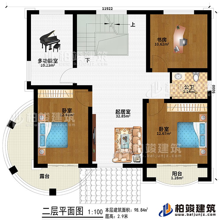 二層：起居室、2臥室、多功能室、公衛(wèi)、書房、露臺(tái)、陽(yáng)臺(tái)