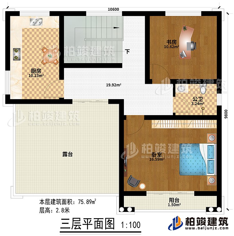 三層：廚房、臥室、書房、公衛(wèi)、露臺(tái)、陽(yáng)臺(tái)
