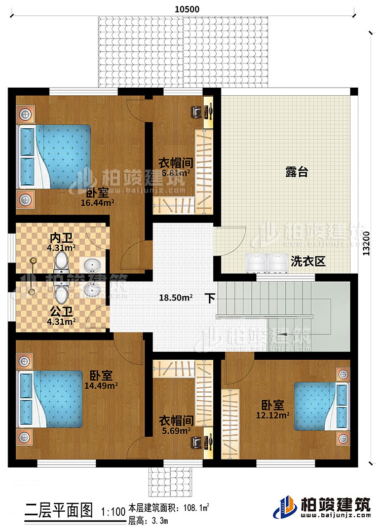 二層：3臥室、2衣帽間、公衛(wèi)、內(nèi)衛(wèi)、洗衣區(qū)、露臺(tái)