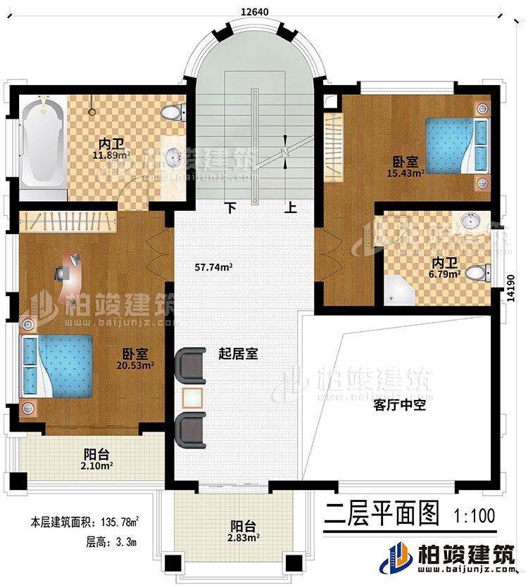 二層：客廳中空、起居室、2臥室、2內(nèi)衛(wèi)、2陽臺