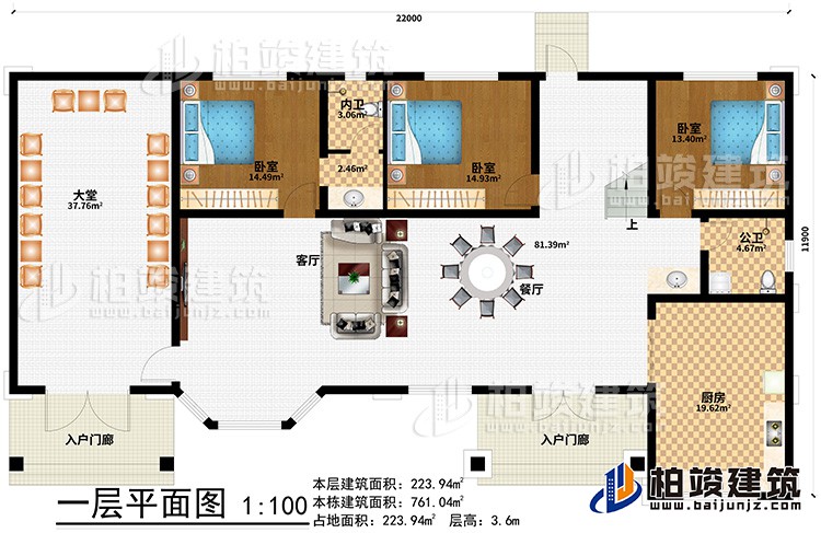 一層：2入戶門廊、大堂、客廳、餐廳、廚房、公衛(wèi)、內(nèi)衛(wèi)、3臥室