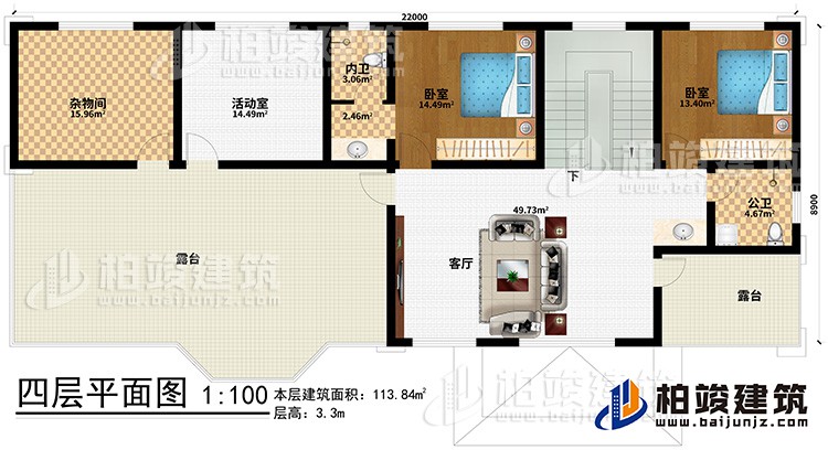 四層：客廳、雜物間、活動室、2臥室、公衛(wèi)、內(nèi)衛(wèi)、客廳、2露臺
