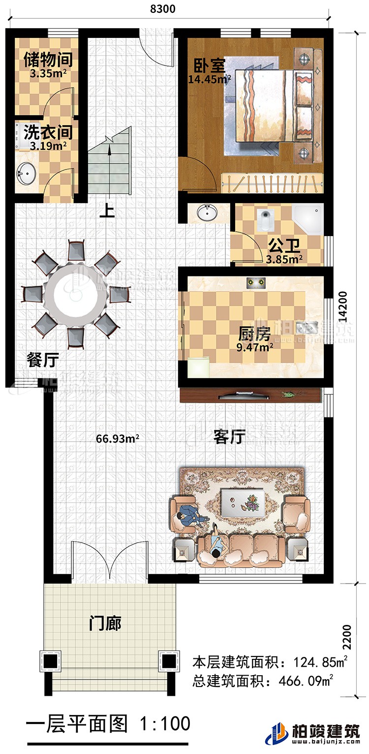 一層：門廊，客廳，廚房，餐廳，公衛(wèi)，儲物間、洗衣間，臥室