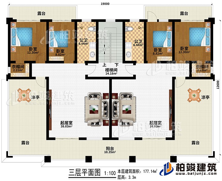 三層：2起居室、樓梯間、4臥室、2衣帽間、2公衛(wèi)、4露臺、陽臺、2涼亭