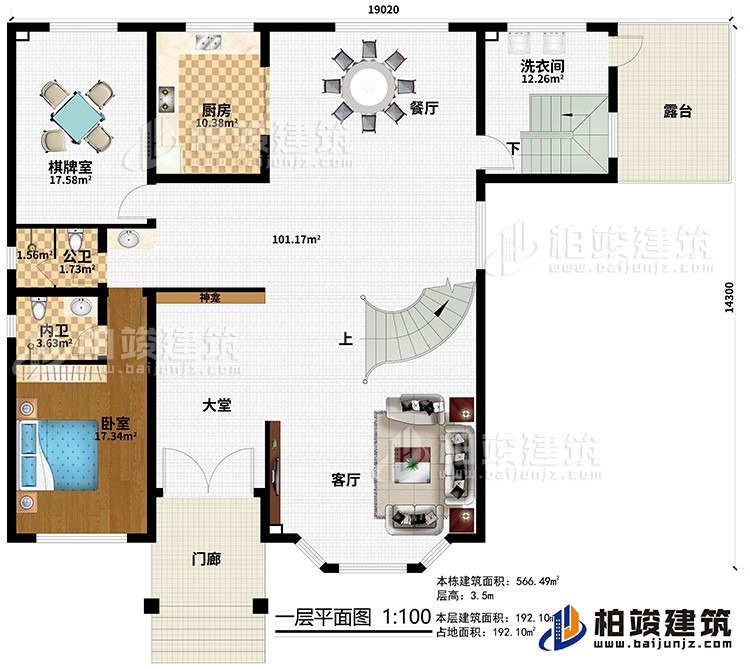 一層：客廳上空，4臥室，衣帽間，2內(nèi)衛(wèi)，公衛(wèi)，2露臺(tái)