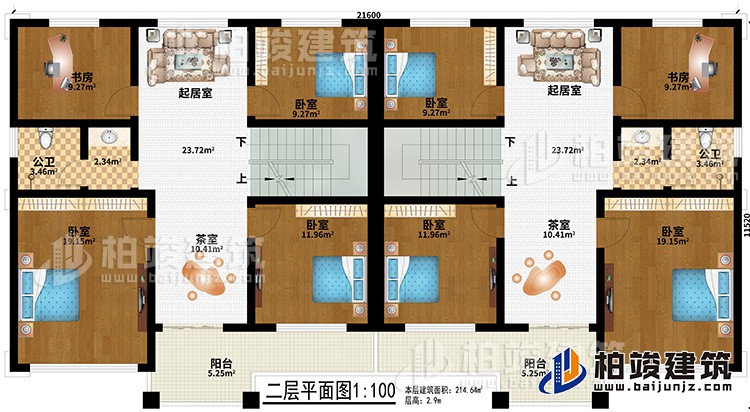 二層：2起居室、2茶室、2陽臺、2書房、6臥室、2公衛(wèi)