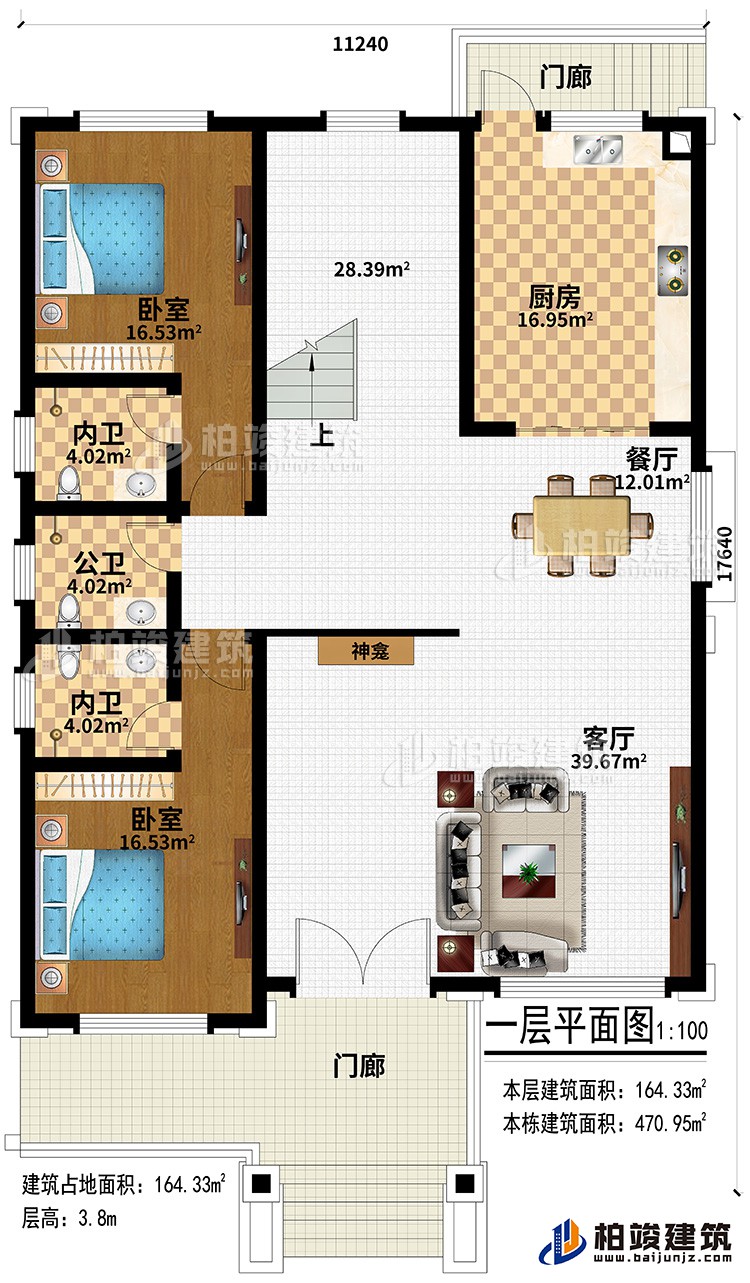 一層：2門(mén)廊、客廳、神龕、餐廳、廚房、2臥室、2內(nèi)衛(wèi)、公衛(wèi)