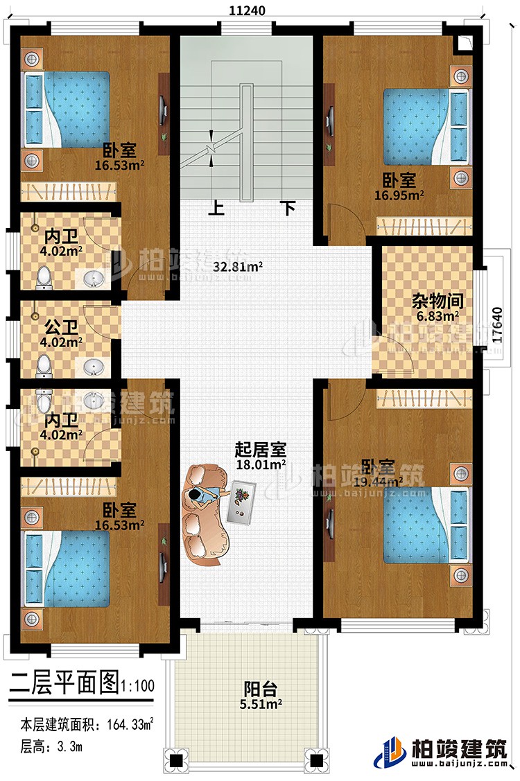 二層：起居室、陽(yáng)臺(tái)、4臥室、2內(nèi)衛(wèi)、公衛(wèi)、雜物間