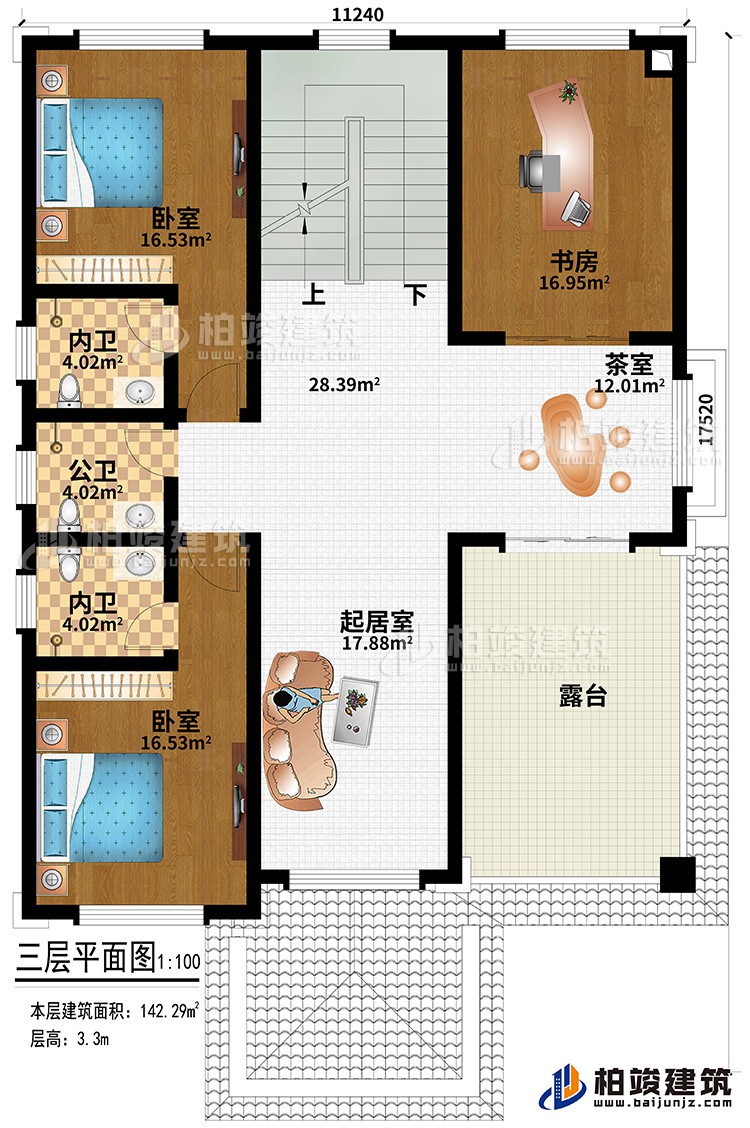 三層：起居室、茶室、2內(nèi)衛(wèi)、公衛(wèi)、2臥室、書(shū)房、露臺(tái)