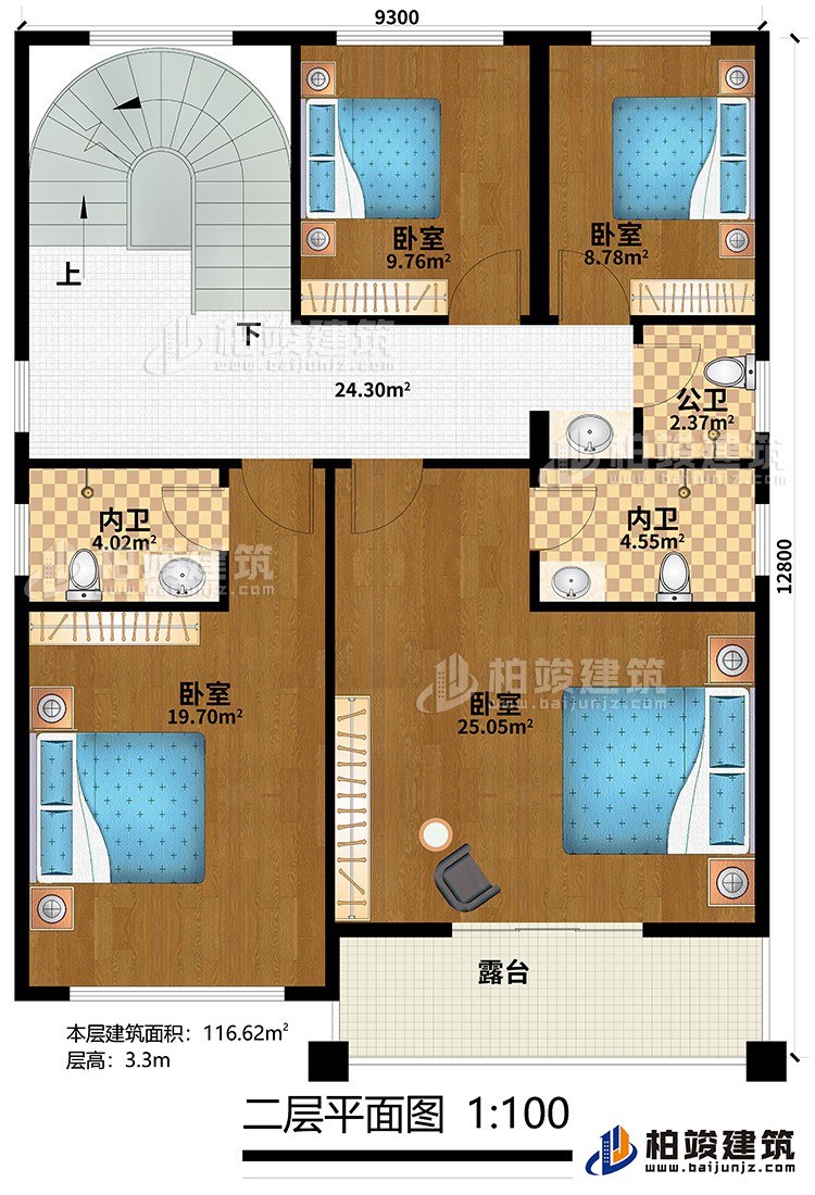 二層：4臥室，2內衛(wèi)，公衛(wèi)，露臺