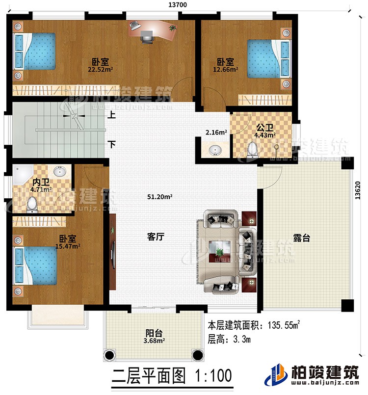 二層：3臥室、客廳、公衛(wèi)、內(nèi)衛(wèi)、露臺、陽臺
