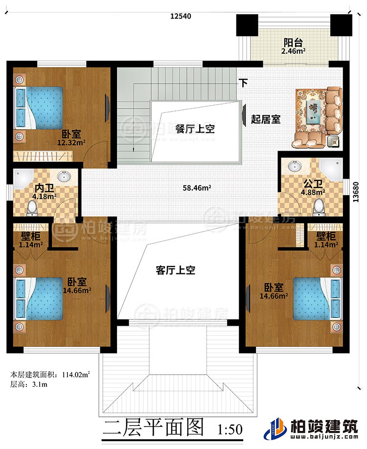 二層：起居室、餐廳上空、客廳上空、3臥室、2壁柜、公衛(wèi)、內(nèi)衛(wèi)、陽臺