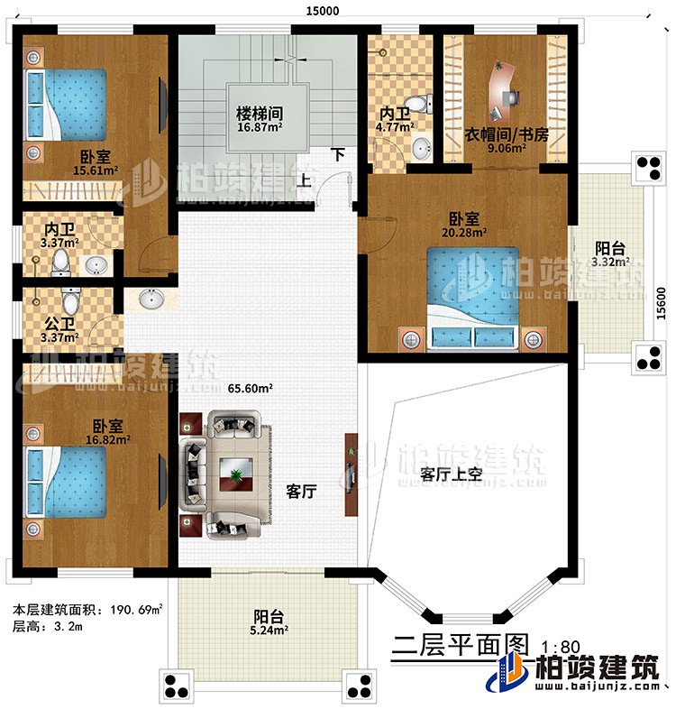 二層：客廳、樓梯間、客廳上空、3臥室、2內(nèi)衛(wèi)、公衛(wèi)、衣帽間/書(shū)房、2陽(yáng)臺(tái)