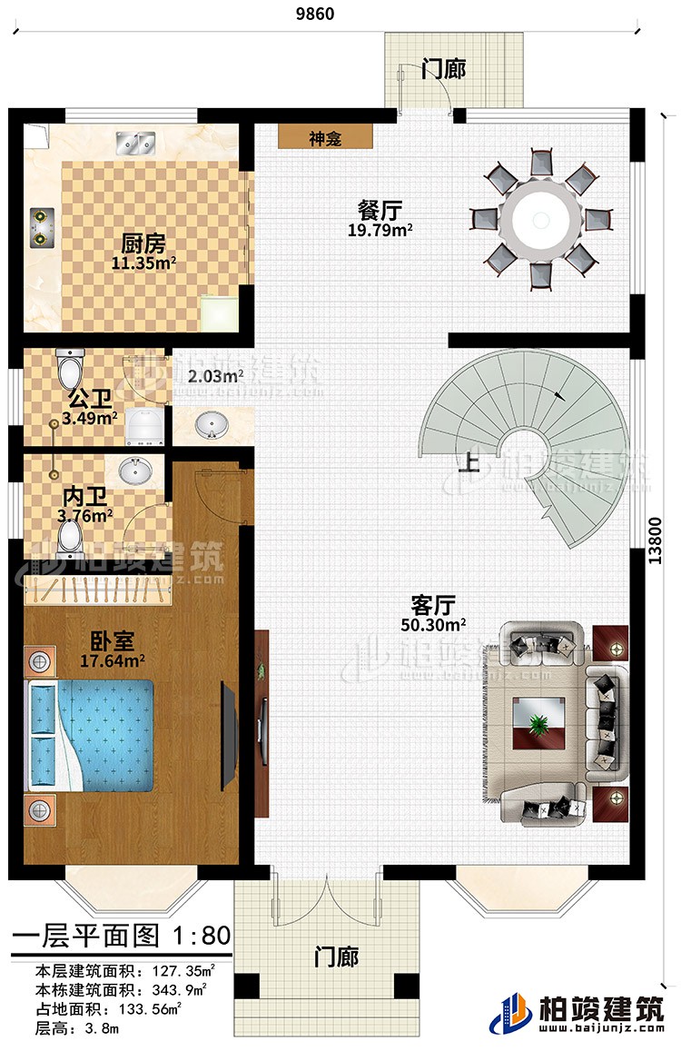 一層：娛樂室、2臥室、公衛(wèi)、內(nèi)衛(wèi)、露臺