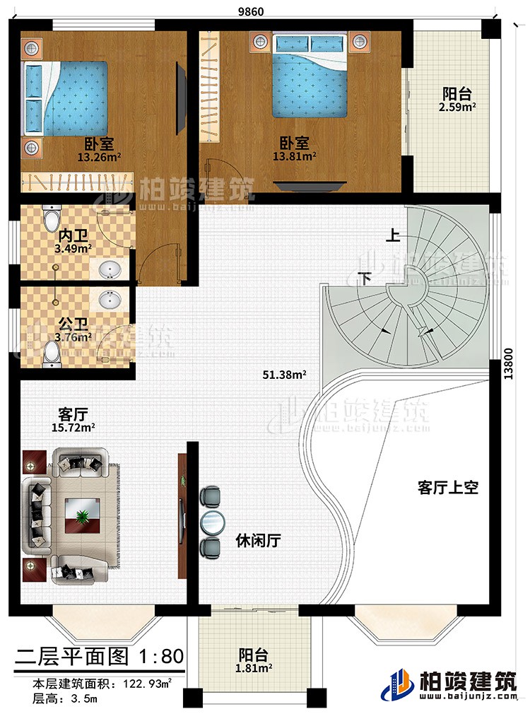 二層：休閑廳、客廳、客廳上空、公衛(wèi)、內(nèi)衛(wèi)、2臥室、2陽臺