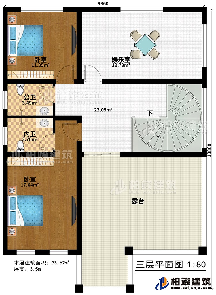 三層：娛樂室、2臥室、公衛(wèi)、內(nèi)衛(wèi)、露臺