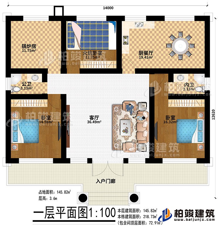 一層：入戶(hù)門(mén)廊、客廳、鍋爐房、火炕臥室、廚餐廳、公衛(wèi)、內(nèi)衛(wèi)、2臥室