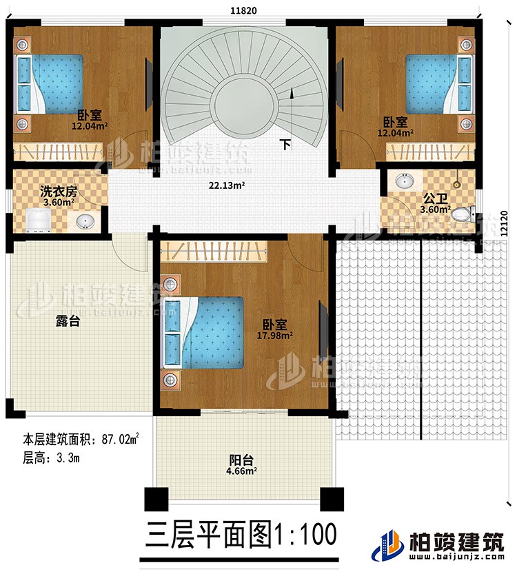 三層：3臥室、公衛(wèi)、洗衣房、露臺、陽臺