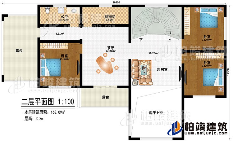 二層：起居室、客廳上空、茶廳、儲物間、公衛(wèi)、3臥室、2露臺
