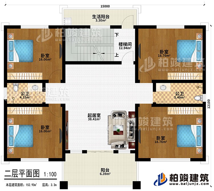 二層：起居室、2公衛(wèi)、4臥室、陽臺、樓梯間、生活陽臺