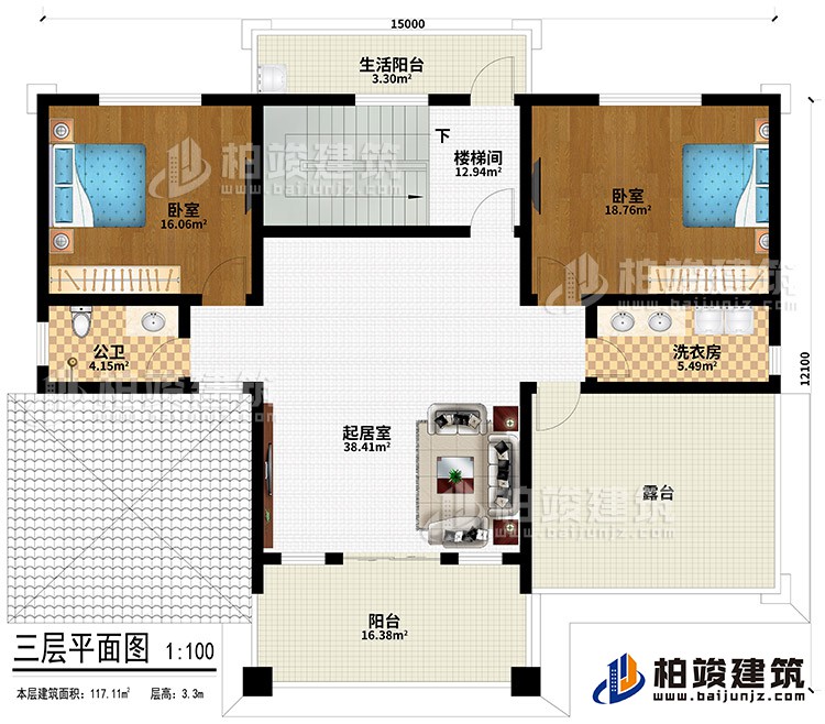 三層：起居室、公衛(wèi)、洗衣房、2臥室、樓梯間、陽臺、生活陽臺