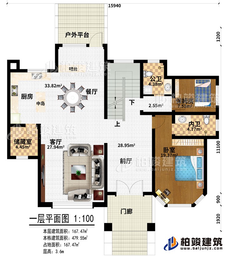 一層：門廊、戶外平臺、臥室、保姆房、內(nèi)衛(wèi)、公衛(wèi)、前廳、客廳、儲藏室、餐廳、廚房、中島、吧臺