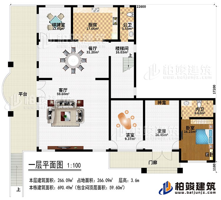 一層：門廊、平臺、堂屋、神龕、茶室、客廳、餐廳、廚房、棋牌室、公衛(wèi)、樓梯間、臥室、內(nèi)衛(wèi)