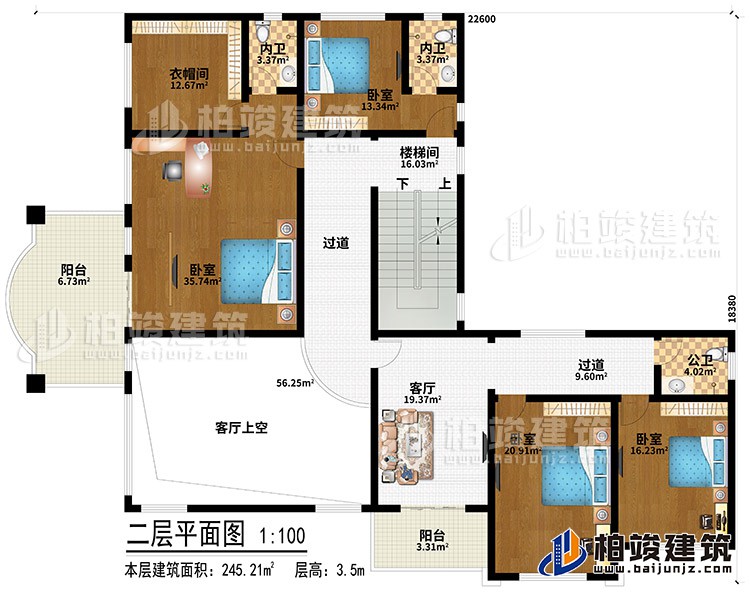 二層：樓梯間、2過道、4臥室、衣帽間、內(nèi)衛(wèi)、客廳、客廳上空、2陽臺、公衛(wèi)