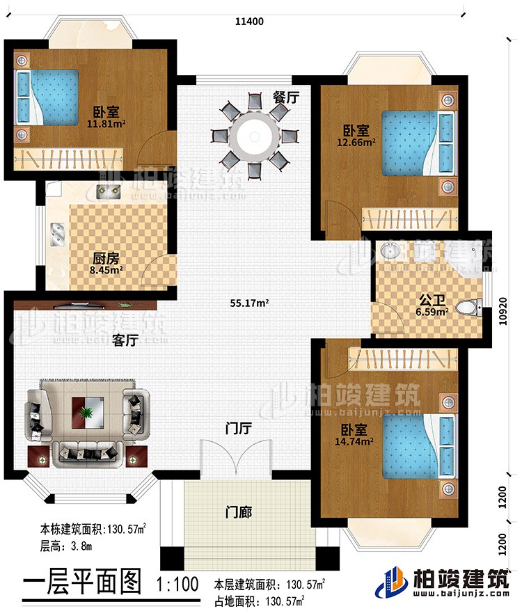 一層：門廊、門廳、客廳、餐廳、廚房、3臥室、公衛(wèi)