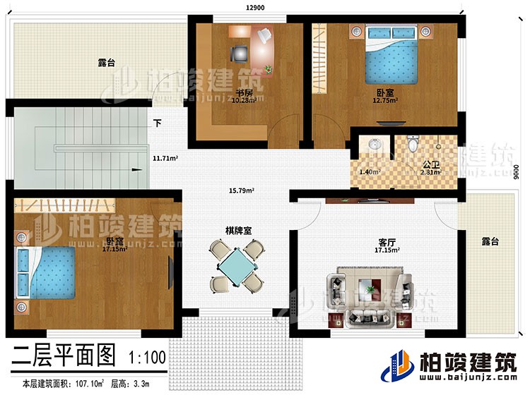 二層：客廳、棋牌室、書房、2臥室、2露臺