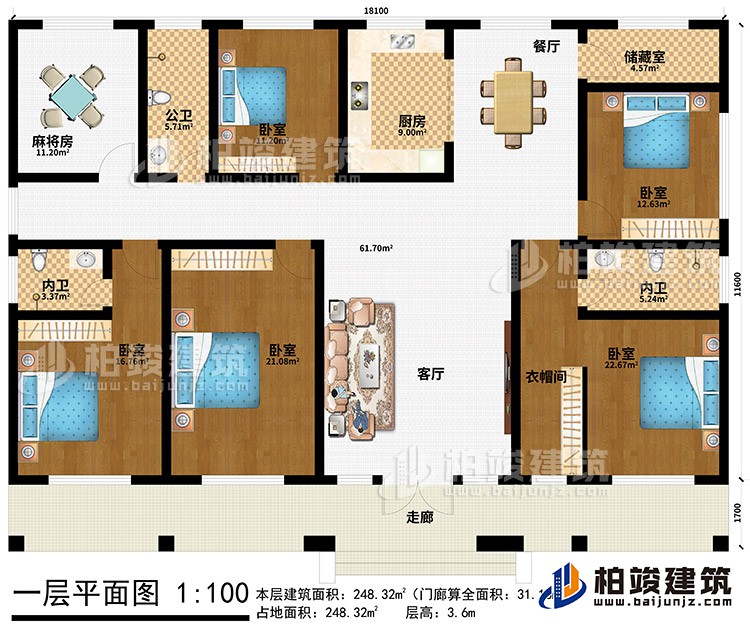 一層：走廊、客廳、餐廳、廚房、儲藏室、公衛(wèi)、2內(nèi)衛(wèi)、衣帽間、5臥室