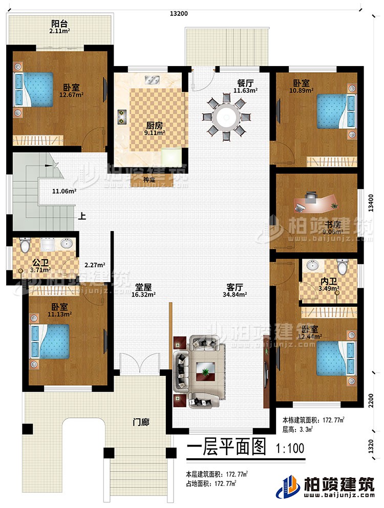 一層：門廊、堂屋、神龕、廚房、餐廳、客廳、4臥室、書房、公衛(wèi)、內(nèi)衛(wèi)、陽臺