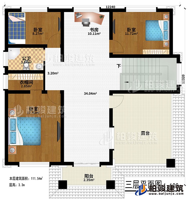 三層：3臥室、公衛(wèi)、衣帽間、書房、陽臺(tái)、露臺(tái)