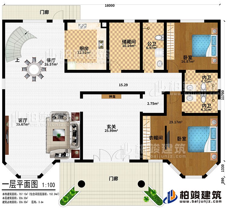 一層：2門(mén)廊、玄關(guān)、神龕、客廳、餐廳、廚房、儲(chǔ)藏間、2臥室、衣帽間、公衛(wèi)、2內(nèi)衛(wèi)