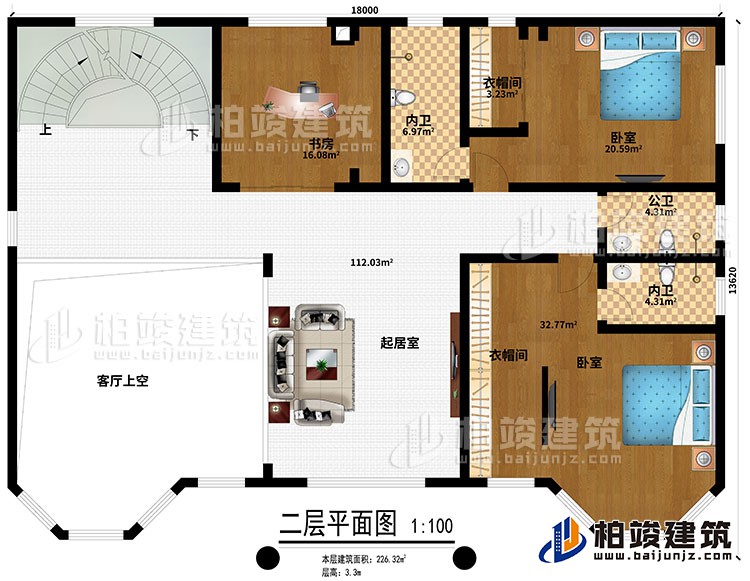 二層：起居室、客廳上空、書(shū)房、2臥室、2衣帽間、2內(nèi)衛(wèi)、公衛(wèi)