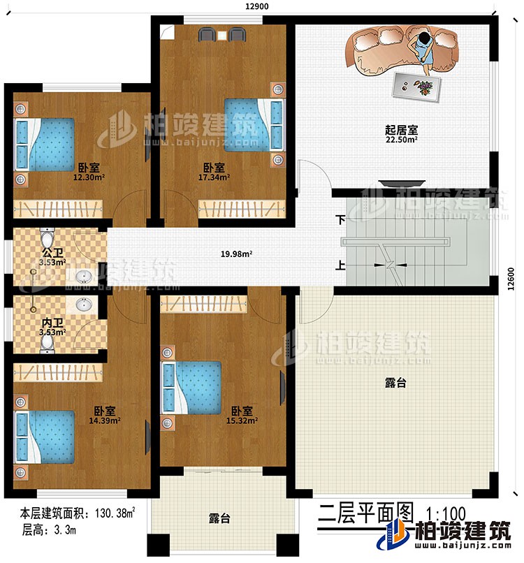 二層：起居室、4臥室、公衛(wèi)、內(nèi)衛(wèi)、2露臺