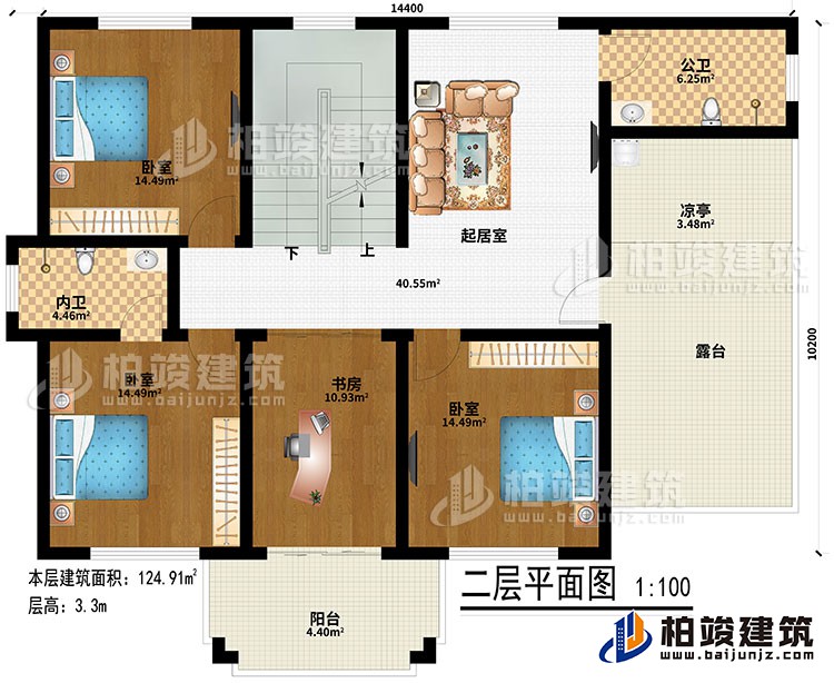 二層：起居室、3臥室、內(nèi)衛(wèi)、公衛(wèi)、書房、陽(yáng)臺(tái)、涼亭、露臺(tái)