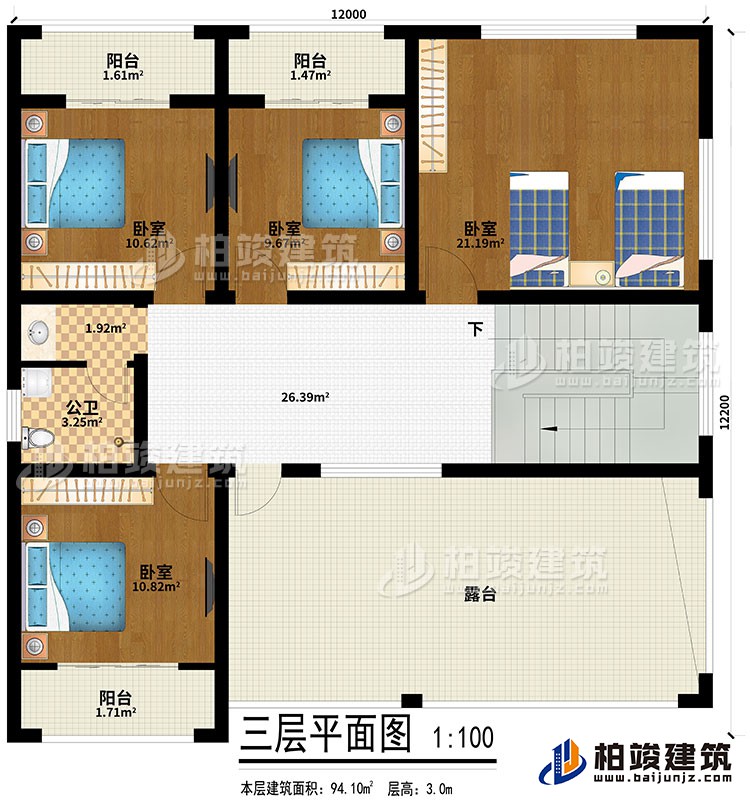 三層：4臥室、3陽(yáng)臺(tái)、露臺(tái)