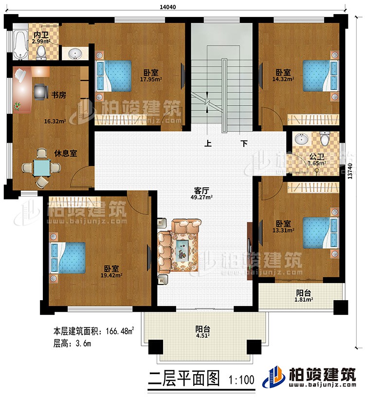 二層：客廳、4臥室、書房\休息室、內衛(wèi)、公衛(wèi)、2陽臺