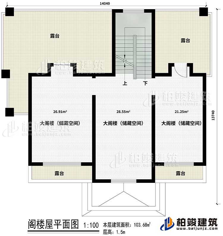 閣樓：3閣樓間\儲藏間、2大露臺、2小露臺