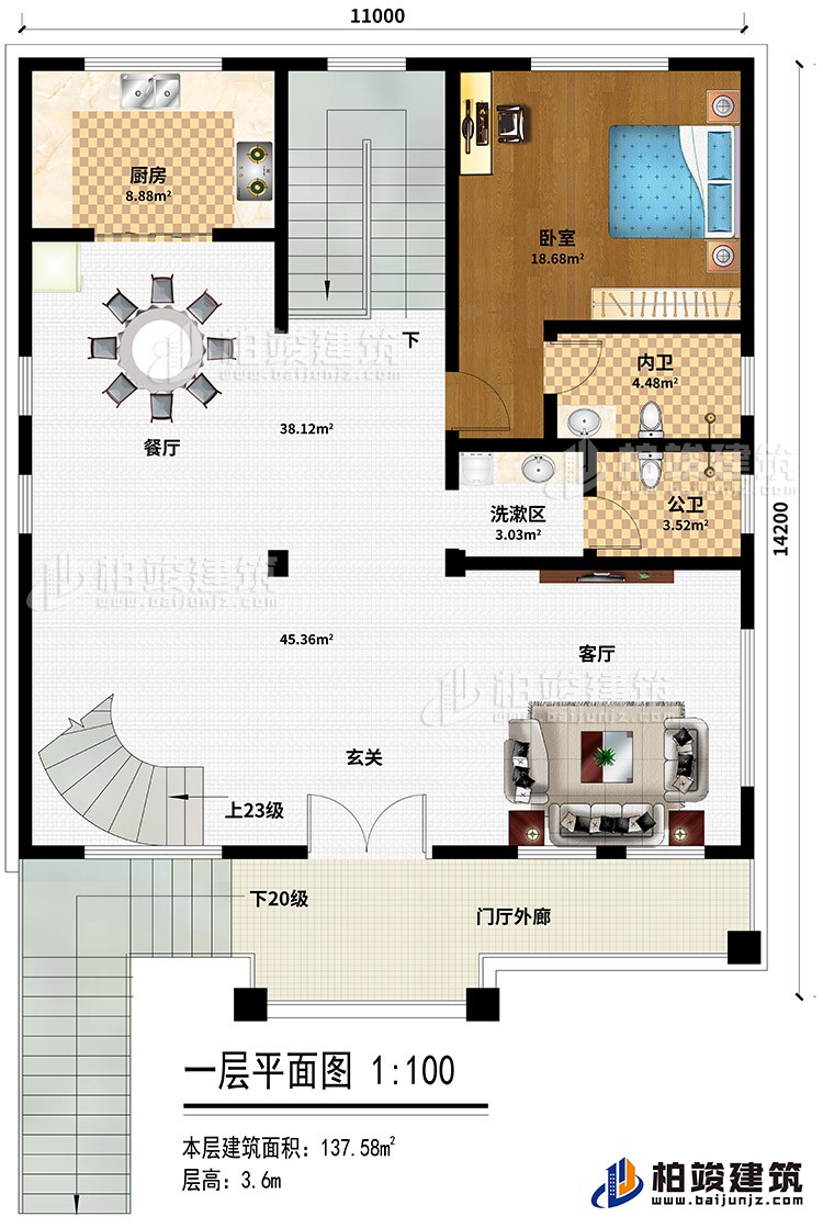一層：門廳走廊、客廳\玄關(guān)、餐廳、廚房、臥室、內(nèi)衛(wèi)、公衛(wèi)、洗漱區(qū)