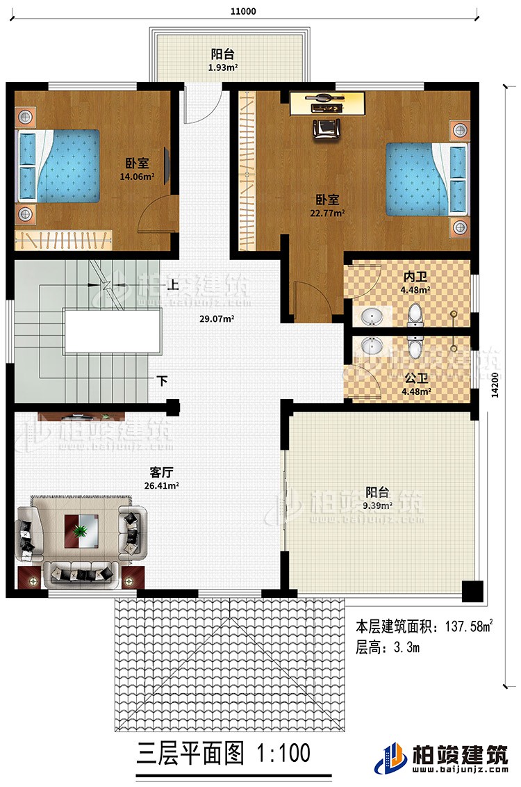 三層：客廳、2陽(yáng)臺(tái)、2臥室、內(nèi)衛(wèi)、公衛(wèi)