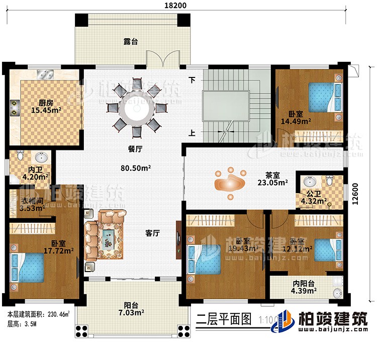 二層：客廳、餐廳、廚房、茶室、4臥室、衣帽間、內(nèi)衛(wèi)、公衛(wèi)、2陽(yáng)臺(tái)、露臺(tái)