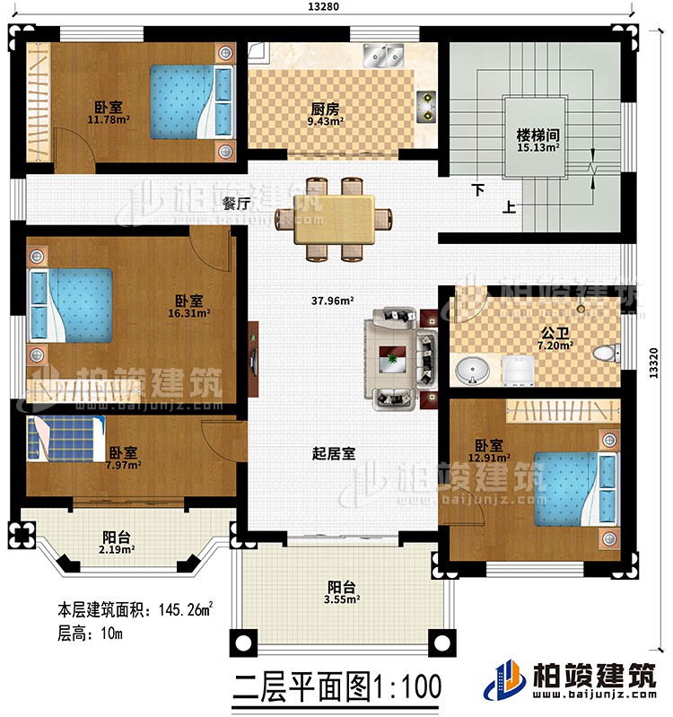 二層：起居室、餐廳、廚房、樓梯間、4臥室、公衛(wèi)、2陽(yáng)臺(tái)