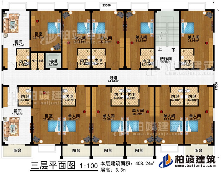 三層：樓梯間、過(guò)道、電梯、水井、電井、2套間、2臥室、9單人間、11內(nèi)衛(wèi)、5陽(yáng)臺(tái)