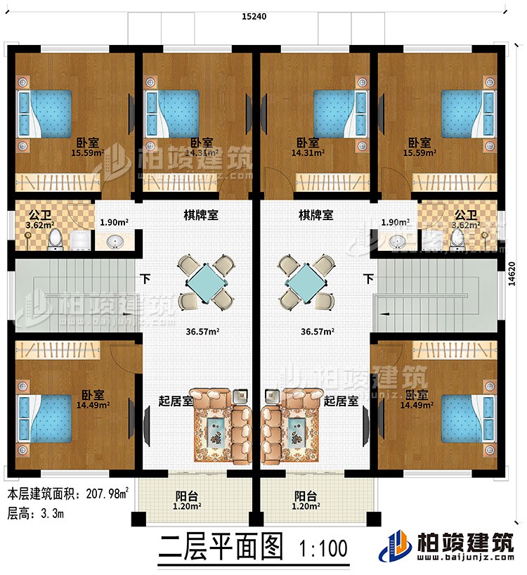 二層：6臥室、2起居室、2棋牌室、2公衛(wèi)、2陽(yáng)臺(tái)