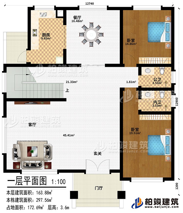 一層：門廳、玄關(guān)、客廳、餐廳、廚房、2臥室、公衛(wèi)、內(nèi)衛(wèi)