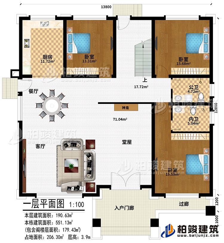 一層：入戶(hù)門(mén)廊、過(guò)廊、堂屋、神龕、客廳、餐廳、廚房、3臥室、公衛(wèi)、內(nèi)衛(wèi)